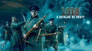 Крути 1918 wallpaper 