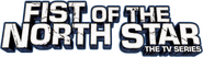 Logo of Fist of the North Star image size 1566x443