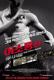 gallery-thumbnail