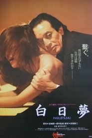 poster Day Dream