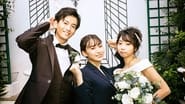 私たち、結婚式できますか？  