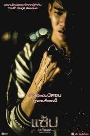 gallery-thumbnail