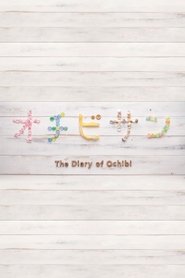 The Diary of Ochibi