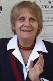 Photo of Lyudmila Petrushevskaya image size 300x450