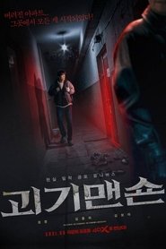 gallery-thumbnail