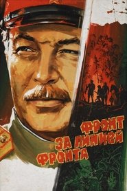 poster Front Beyond the Front Line