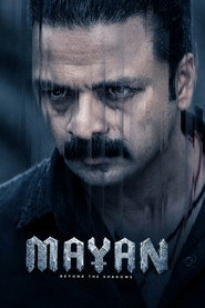 Mayan - Chapter 1