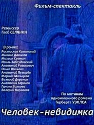 The Invisible Man Poster