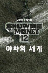 Show Me The Money 12: The World of Yaksha