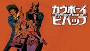 Backdrop of Cowboy Bebop image size 1920x1080