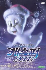 귀여운 꼬마 유령 캐스퍼