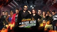 Khatron Ke Khiladi  