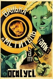 poster Vanka and the 'Avenger'