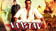 Vaastav wallpaper 