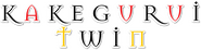 Logo of KAKEGURUI TWIN image size 788x198
