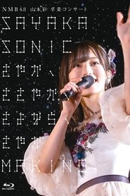 gallery-thumbnail