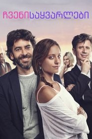 gallery-thumbnail