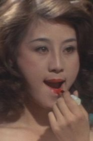 Photo of Erina Miyai image size 300x451