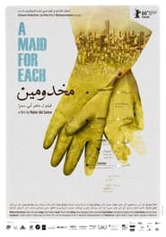 Makhdoumin poster