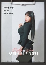 poster Office Sex 2021