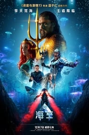 水行俠(2018)流電影高清。BLURAY-BT《Aquaman.HD》線上下載它小鴨的完整版本 1080P