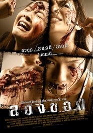 gallery-thumbnail