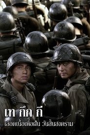 gallery-thumbnail