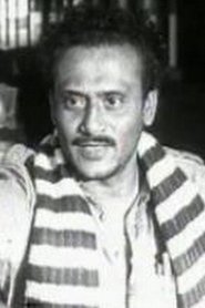 Kali Bannerjee Photo of Kali Bannerjee image size 300x450