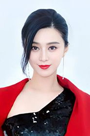 Photo of Fan Bingbing image size 500x750