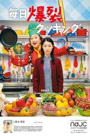 My Baddest Spicy Cooking poster