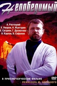 poster The Invincible