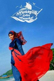 Poster of Mosayile Kuthira Meenukal image size 600x900