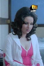 Photo of Noura image size 600x900