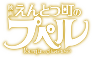 Logo of Poupelle of Chimney Town image size 670x422