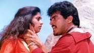 Amarkalam wallpaper 