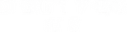 Logo of Deliver Us image size 1054x271