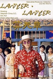 Poster of Lawyer Lawyer image size 540x800