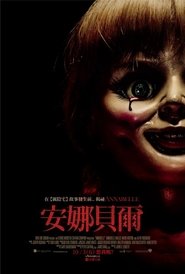 安娜貝爾(2014)流電影高清。BLURAY-BT《Annabelle.HD》線上下載它小鴨的完整版本 1080P