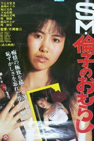 SM Noriko's Accidental Peeing