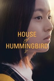 poster House of Hummingbird