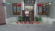 Episode 3704