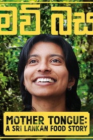 මව් බස