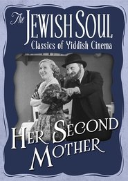 poster Her Second Mother