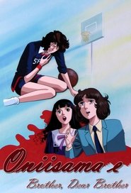 Poster of Dear Brother image size 680x1000