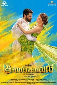 gallery-thumbnail