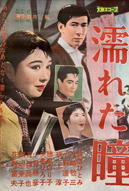 Nureta hitomi