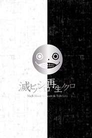 Horobi no Shiro Saisei no Kuro: NieR Music Concert & Talk Live Blu-ray