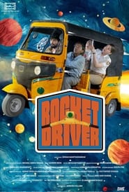 Poster of Rocket Driver image size 863x1280