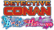 Logo of Detective Conan: The Bride of Halloween image size 2206x1240