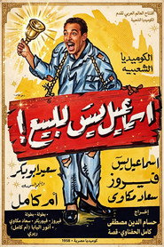 Ismail Yassin for sale!
